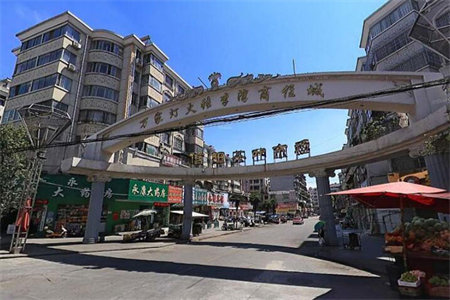 龙都正大文苑3室2厅2卫69.9万130.45m2出售